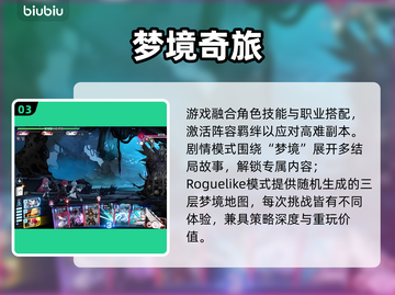 卡厄思梦境国服惊现！🎮截图4