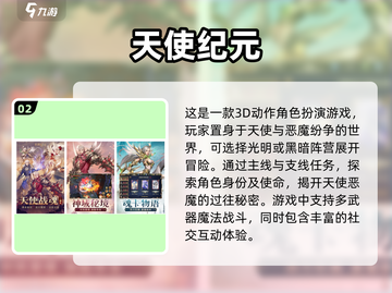 🔥2023必玩！类魔兽世界手游推荐🎮截图3