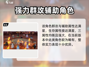 浮生忆玲珑🔥琴师强度分析：超神还是废柴？游戏党必看！截图4