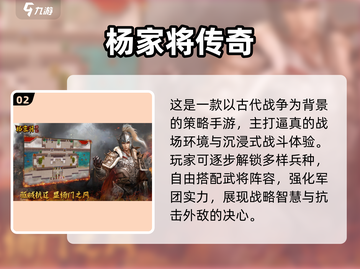 🔥2024必玩！攻占城池单机游戏TOP榜💥截图3