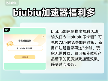 真三国无双6闪退🔥解决办法来了！💥截图2