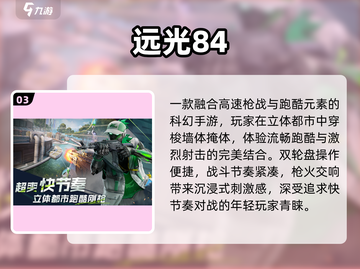 🔥2025枪战游戏Top5震撼来袭💥截图4