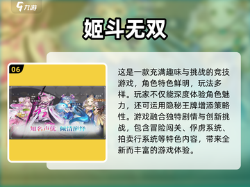 🔥2025最耐玩卡牌手游TOP榜！🎮✨截图7