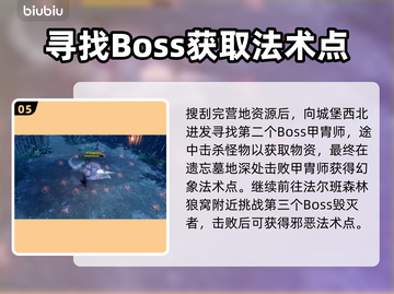 夜族崛起全流程🔥高能剧情揭秘！🎮截图6