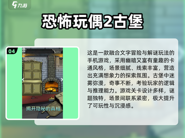 2025必玩玩偶游戏TOP榜！🧸🔥截图5