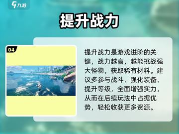 🔥《代号无限大》正式服上线倒计时！🎮截图5