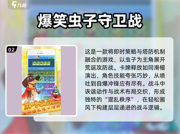  laughslaughs2025最火虫子游戏🔥排行榜不容错过！截图3