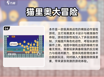 2024冒险岛手游TOP榜🔥🎮必玩清单来袭！截图5