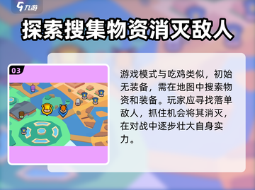 动物王者💥昵称改名方法来了！💡快速更改超简单截图4