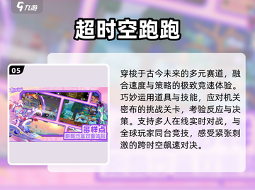 🔥2024最火沙盘游戏TOP5！🎮截图6