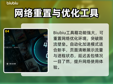 棕色尘埃🔥闪退解决秘籍💡玩家必备！截图5