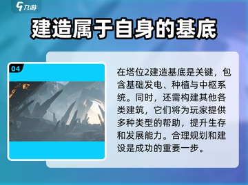 明日方舟终末地🔥联机玩法大曝光！游戏党必看✨截图5