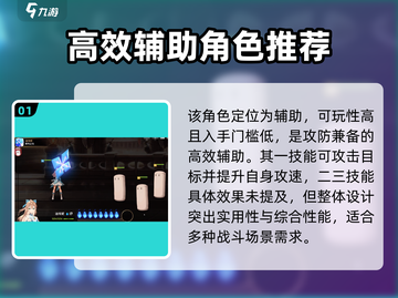 第七史诗🔥圣女培养秘籍，轻松制胜💡截图2
