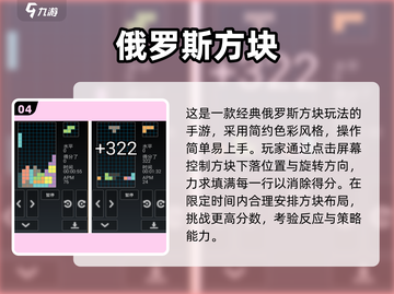🎮童年游戏复活！2025最火经典手游大揭秘🔥截图5