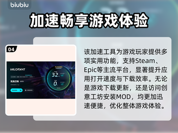 🎮瓦罗兰特掉线掉帧？一招解决！截图5