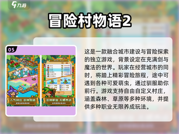 2025最🔥建造都市手游榜💥轻松打造你的梦幻城市🌆🎮截图6
