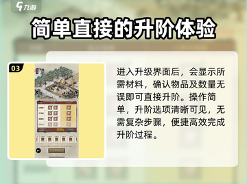 名将之弈武库进阶🔥超详细系统介绍来啦！截图4
