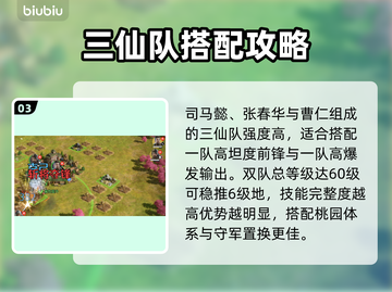 【九牧之野】首日开荒神操作🔥截图4