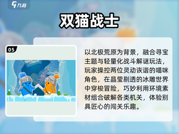 💑2025最甜情侣手游TOP5！双人开黑必备🔥截图6