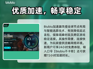🔥 PUBG闪退掉帧？速看解决方法！🎮💥截图4