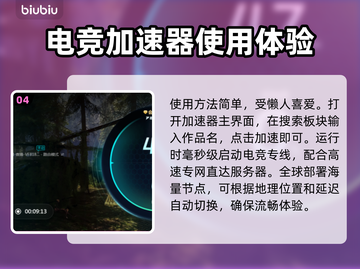 《森林之子》卡顿？🔥一招教你搞定！🎮截图5