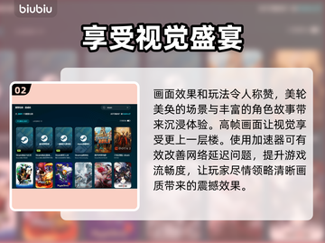 梦灯花掉帧？一招解决流畅玩🔥🎮截图3