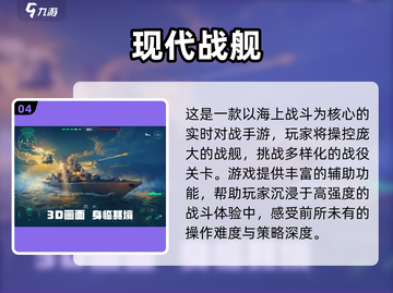 🔥2025最火第三人称射击游戏大揭秘！🎮截图5