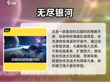 🚀2025超耐玩太空人游戏大揭秘！✨截图6