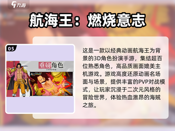 🔥2025必玩 Fate手游推荐🎉截图6