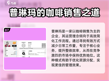 🔥胜利女神：新的希望最强职业推荐🔥截图8