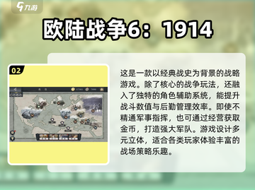 🔥2025必玩欧美SLG手游下载大全🔥截图3