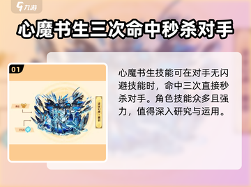 西普大陆🔥梦可儿获取打法全攻略✨截图2
