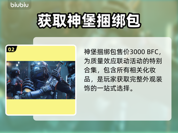 战地2042新版本更新🔥8.90改动大全来啦！💥截图3