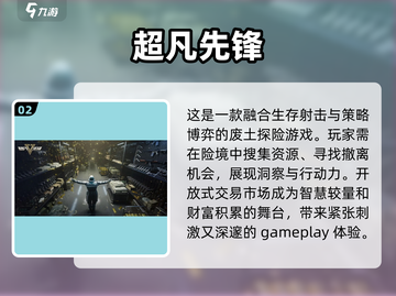 🔥2025必玩的火线射击手游推荐💥截图3