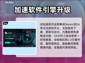 《三国志11闪退？速看解决🔥》🎮💥截图5