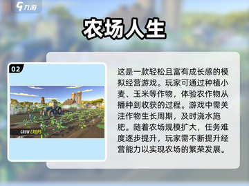 🌱2025年必玩！超有趣种菜手机游戏合集来袭🎉截图3