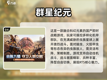 🔥2025最火战争卡牌游戏TOP榜！🎮截图5