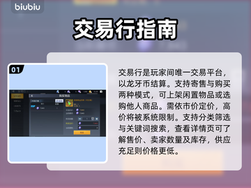 🦖街机恐龙龙牙币神操作！截图2