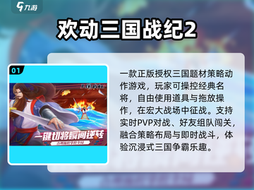 🔥2025必玩街机手游TOP榜💥截图2