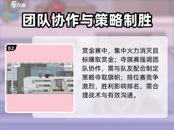 混乱大枪战联机玩法🔥超详细教程来了！🎮截图3