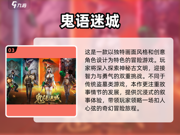 🔥2023年超刺激恐怖联机手游推荐🎉截图4