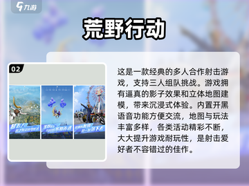 🔥2024超火免费三人游戏下载推荐🎉截图3