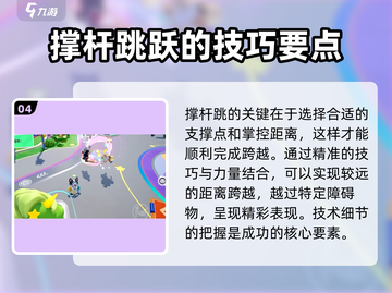 元梦之星🔥必看！游戏道具全揭秘💥截图5