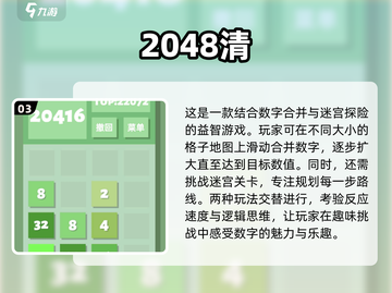 专注力不够？这些🔥小游戏帮你搞定！🌟截图4
