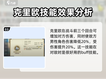 世界启元文明博览会🔥英雄超值必抽攻略🎉截图4