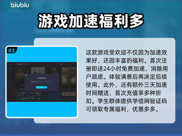 《装甲战争》卡顿？❌国服加速器必备🔥截图4