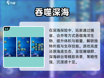 🌌黑洞吞噬城市！2025最🔥游戏推荐来袭💥截图5