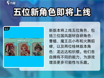 地铁跑酷桂林版本🔥提前剧透，快来一睹为快！截图3