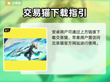 王者荣耀贵族10仅需XXX元！💥截图2