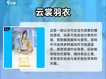 😍2025超🔥Galgame手游合集推荐！玩到停不下来截图6